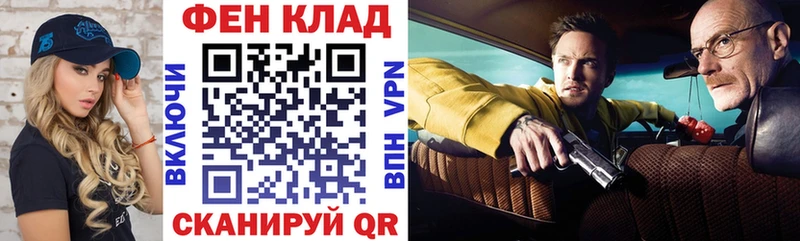 Амфетамин 98%  закладка  Железногорск 