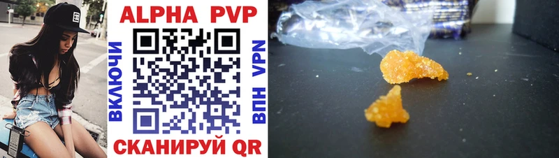 цены наркотик  Железногорск  Alfa_PVP Соль 