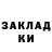 АМФЕТАМИН Розовый Chikis Garcia