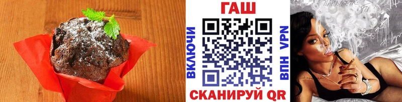 Еда ТГК конопля Железногорск