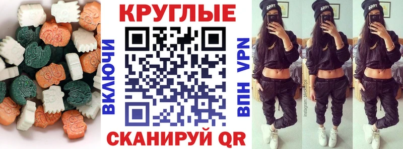 Ecstasy DUBAI купить наркотик Железногорск
