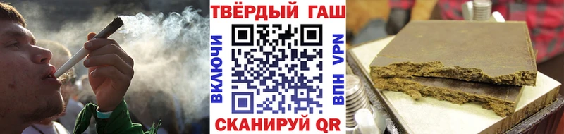 цены   Железногорск  Гашиш VHQ 