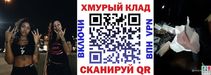 ГЕРОИН герыч  Железногорск 