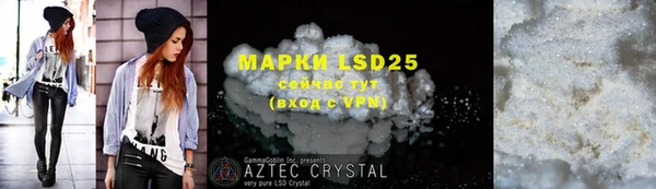 MDMA Алексин