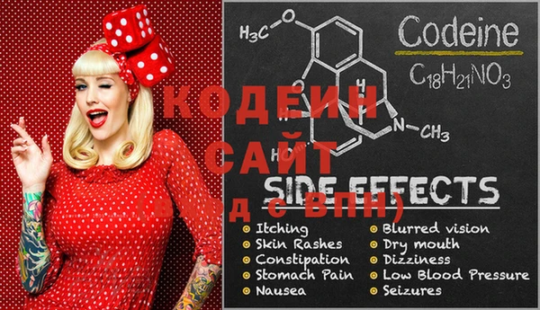 MESCALINE Алзамай
