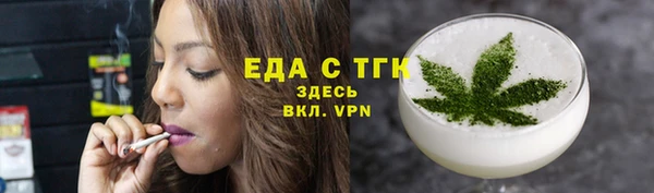 первитин Карпинск