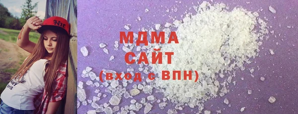 MDMA Алексин