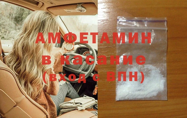 стаф Алексеевка