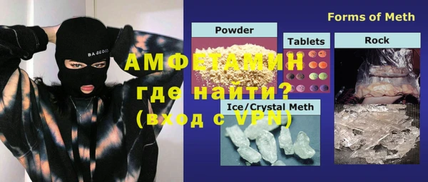 MDMA Алексин