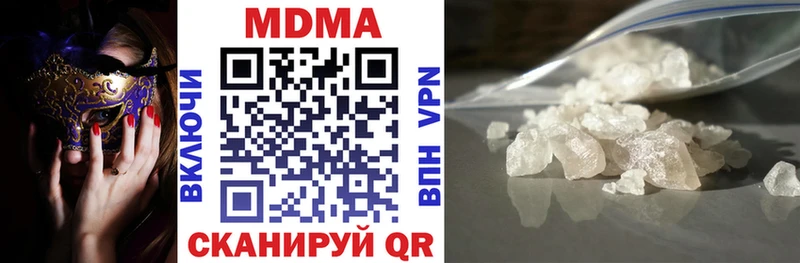 MDMA кристаллы  Железногорск 