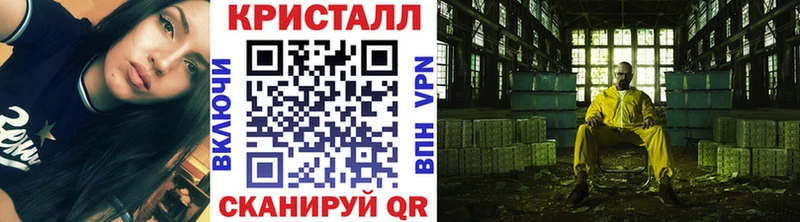 Первитин мет Железногорск