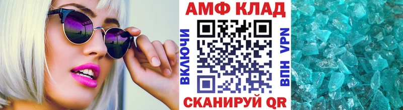 Метамфетамин Декстрометамфетамин 99.9%  как найти закладки  Железногорск 