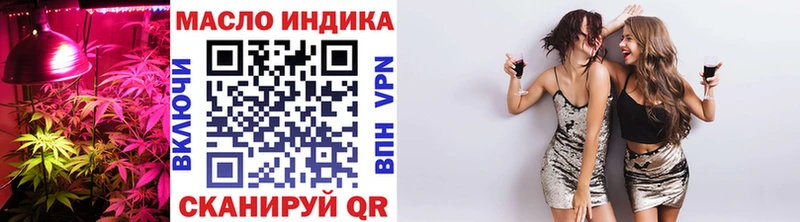 купить наркоту  OMG ONION  ТГК жижа  Железногорск 